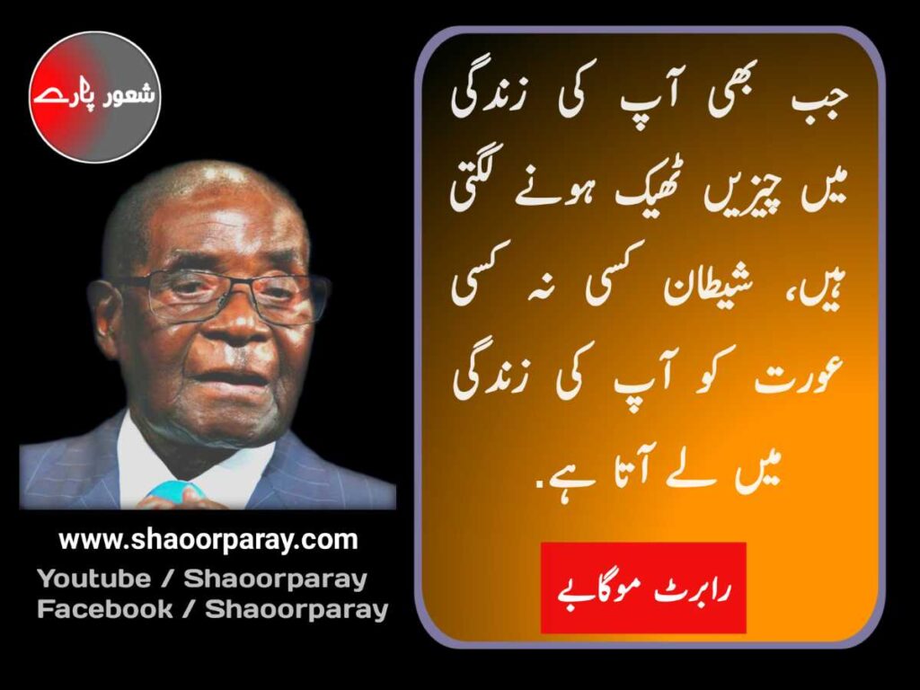 jokes in urdu