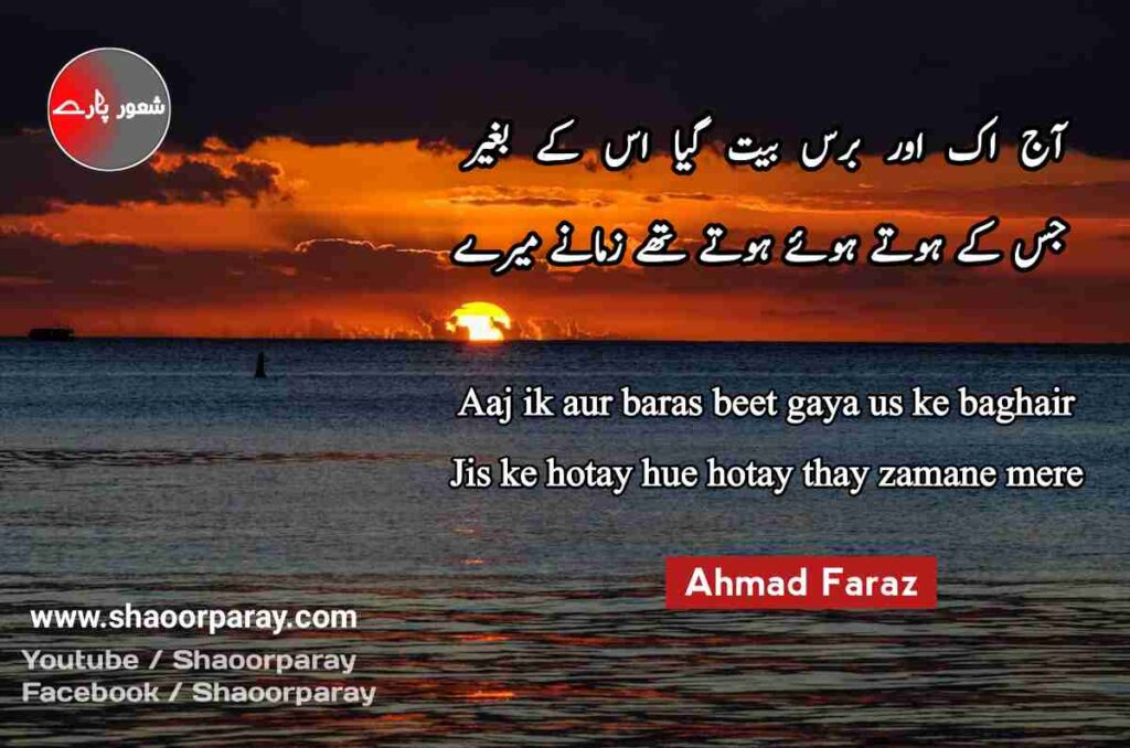 new year poetry