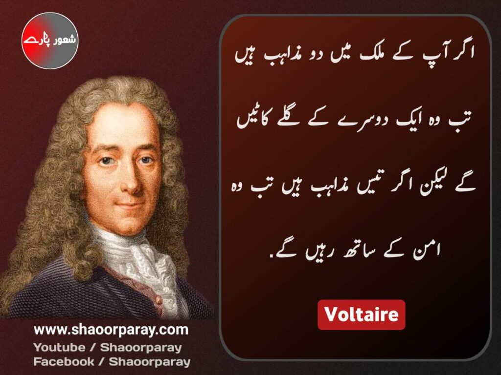 Voltaire Quotes On Religion 
