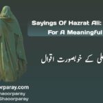 Hazrat Ali Quotes